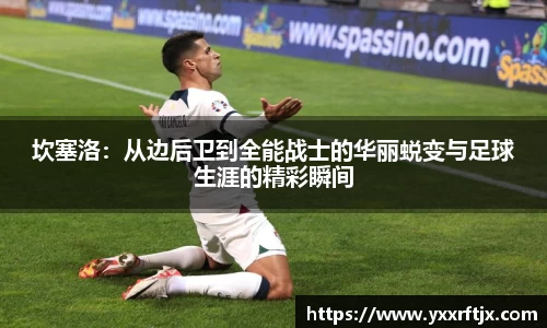 E世博esball官方网站