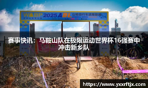 E世博esball官方网站