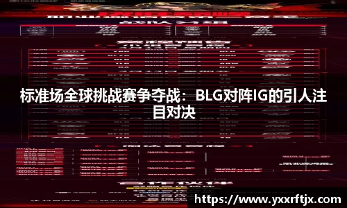 E世博esball官方网站