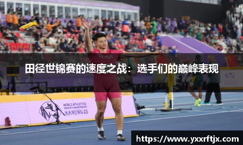 E世博esball官方网站