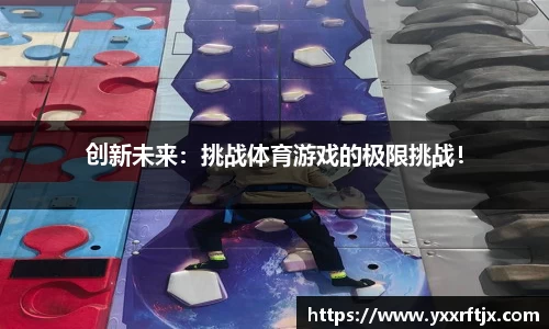 E世博