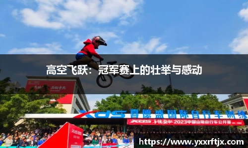E世博esball官方网站